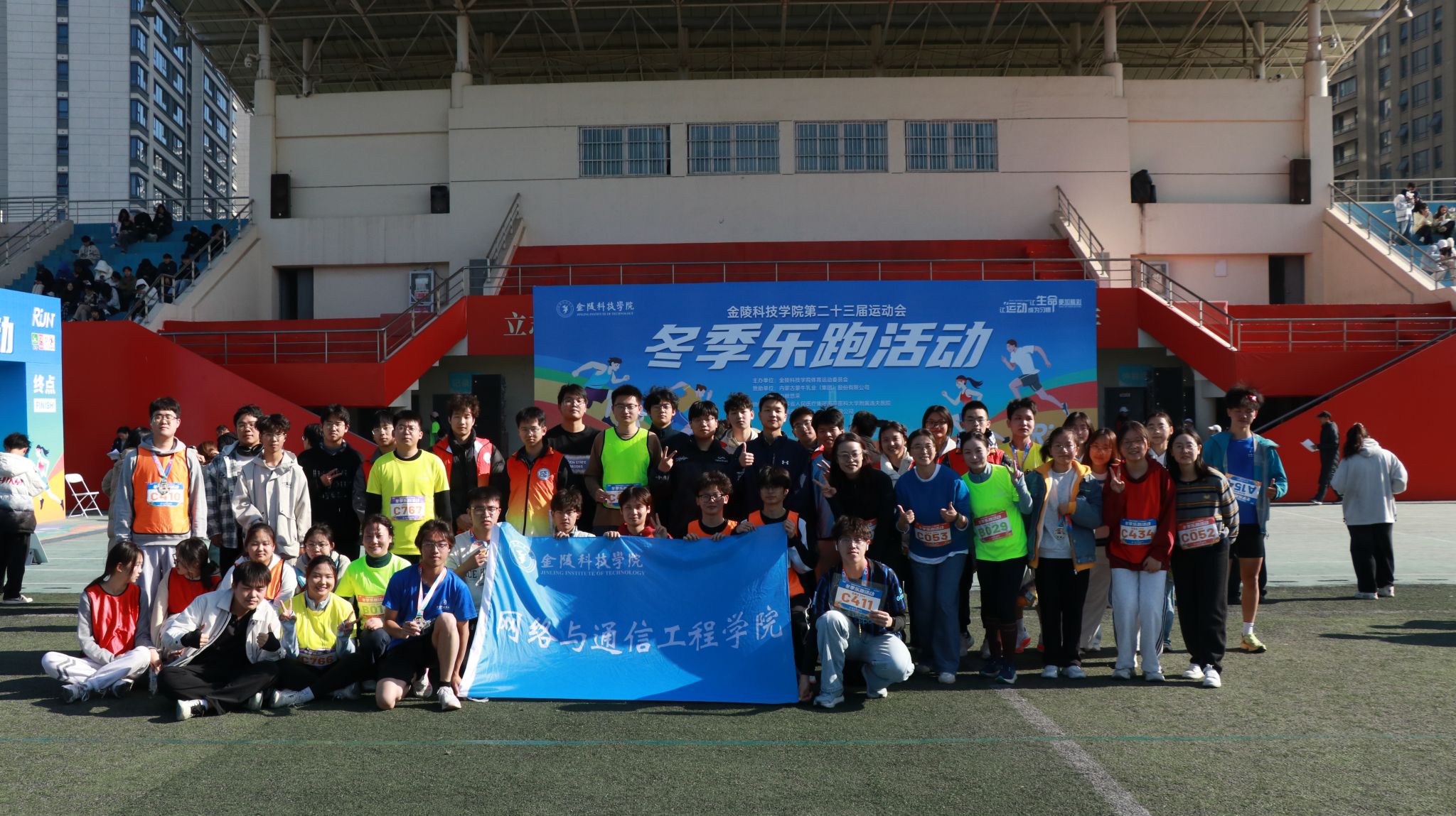 日本av无码
师生在第二十三届运动会冬季乐跑活动中取得佳绩