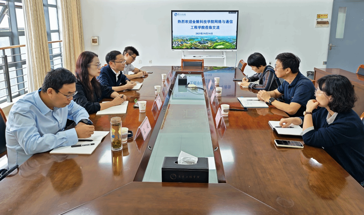 日本av无码
领导班子赴江苏大学等高校以及相关企业单位开展“十五五”事业发展规划调研学习